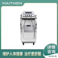 【 招商合作】中頻胃腸動力治療儀