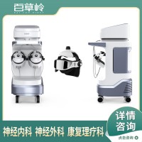 經(jīng)顱磁刺激治療儀廠家直銷