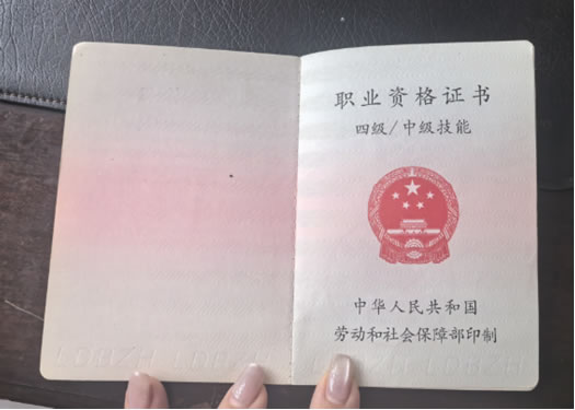 百頤年美容院特約國家職業(yè)認證美容師介紹