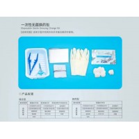 一次性無(wú)菌換藥包