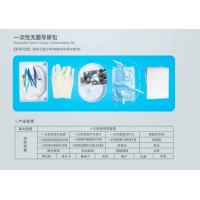 一次性無(wú)菌導(dǎo)尿包