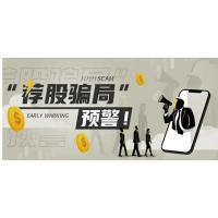 高能智投會員費怎么退？業務員虛假宣傳推薦股票虧的一塌糊涂！