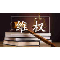 利多星智投老師帶你炒股賺錢是騙局，股民有證據(jù)可以退費！