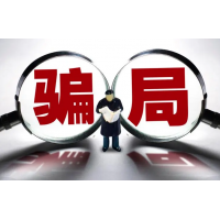 上海海能投顧炒股沒效果如何退費？徐習(xí)瑤老師薦股只虧不賺！