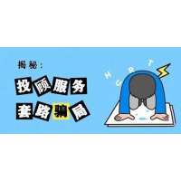 四川大決策忽悠股民交股票會員費，上當被騙后虧損該怎么退款？