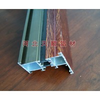 河北天順斷橋鋁型材，河北門窗斷橋鋁型材廠家