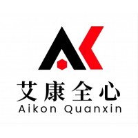 化工原料檢測分析-試劑檢測-分析檢測中心-艾康全心