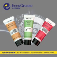 剎車系統潤滑劑