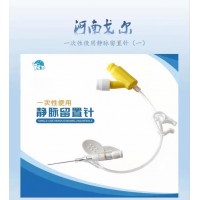 戈?duì)栆淮涡允褂渺o脈留置針廠(chǎng)家直銷(xiāo)
