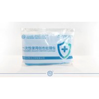 河南豫北衛材一次性使用拆線輔助敷料包