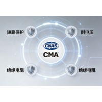 北京儀綜所道路車輛電氣檢測覆蓋 9 大核心項目