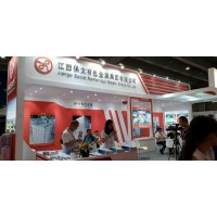 2026第十八屆中國(guó)（上海）國(guó)際有色金屬工業(yè)展覽會(huì)