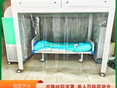 單人無菌室(層流床)工作原理