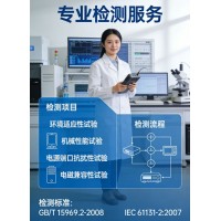 可編程序控制器（PLC）檢測標(biāo)準(zhǔn)與項目全解析