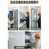 專業(yè)賦能電力設(shè)備安全和可靠性：遠(yuǎn)動設(shè)備全項目檢測服務(wù)