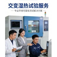交變濕熱試驗：產(chǎn)品高溫高濕環(huán)境可靠性試驗的 “模擬考場”