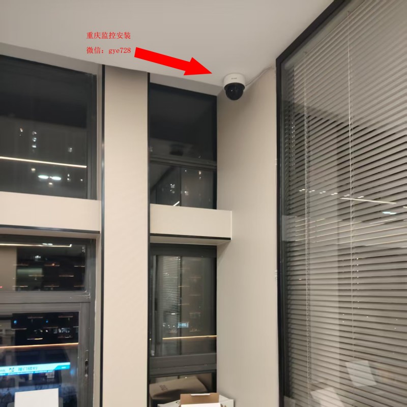 重慶渝中監控安裝調試服務|家庭安裝監控,隨叫隨到