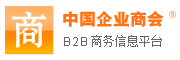 中國企業(yè)商會(huì)